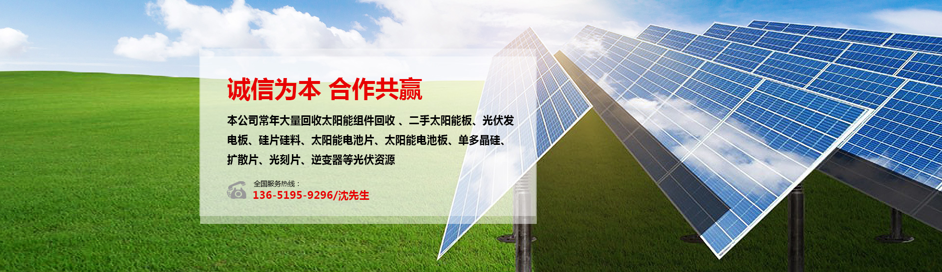 濟(jì)寧市泓世新型建材有限公司