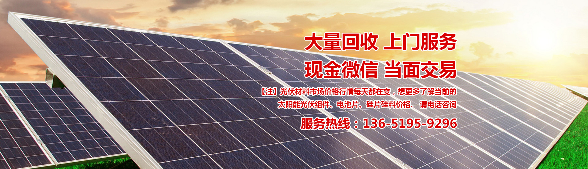 濟(jì)寧市泓世新型建材有限公司
